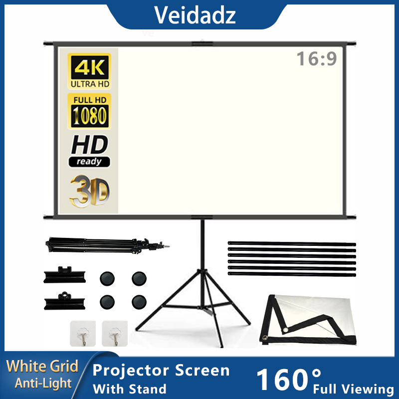 Outdoor Lighting Grid Screen - Schermo del proiettore con supporto griglia