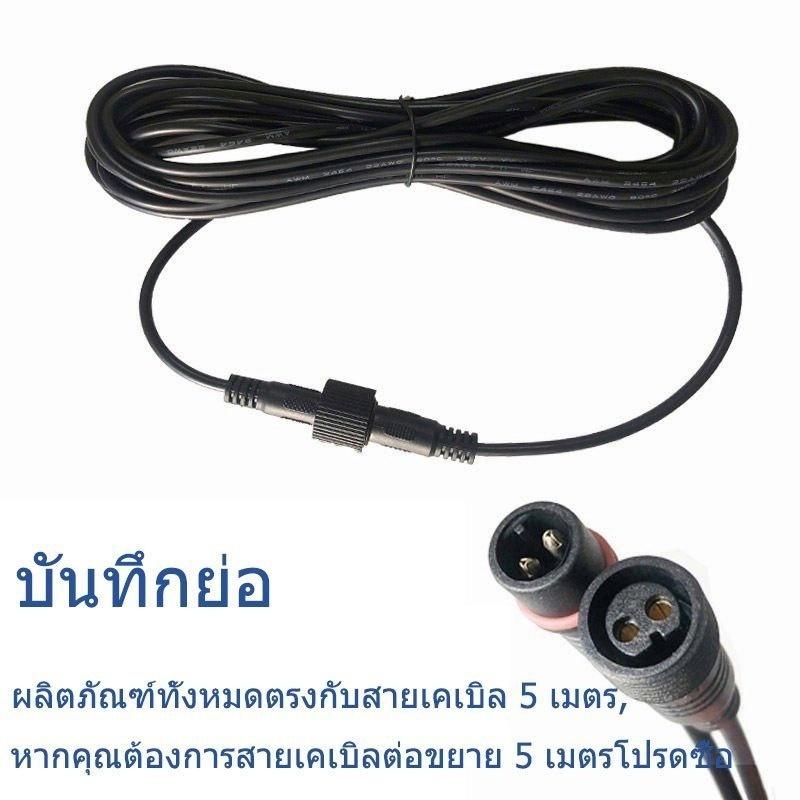 Cavo di Prolunga per Pannello  - Outdoor Lighting Extension Cable recensione e prezzo