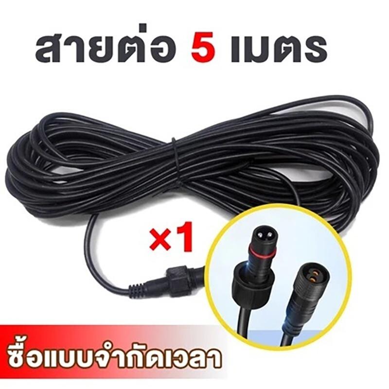 Cavo di Prolunga per Pannello  - Outdoor Lighting Extension Cable recensione e prezzo